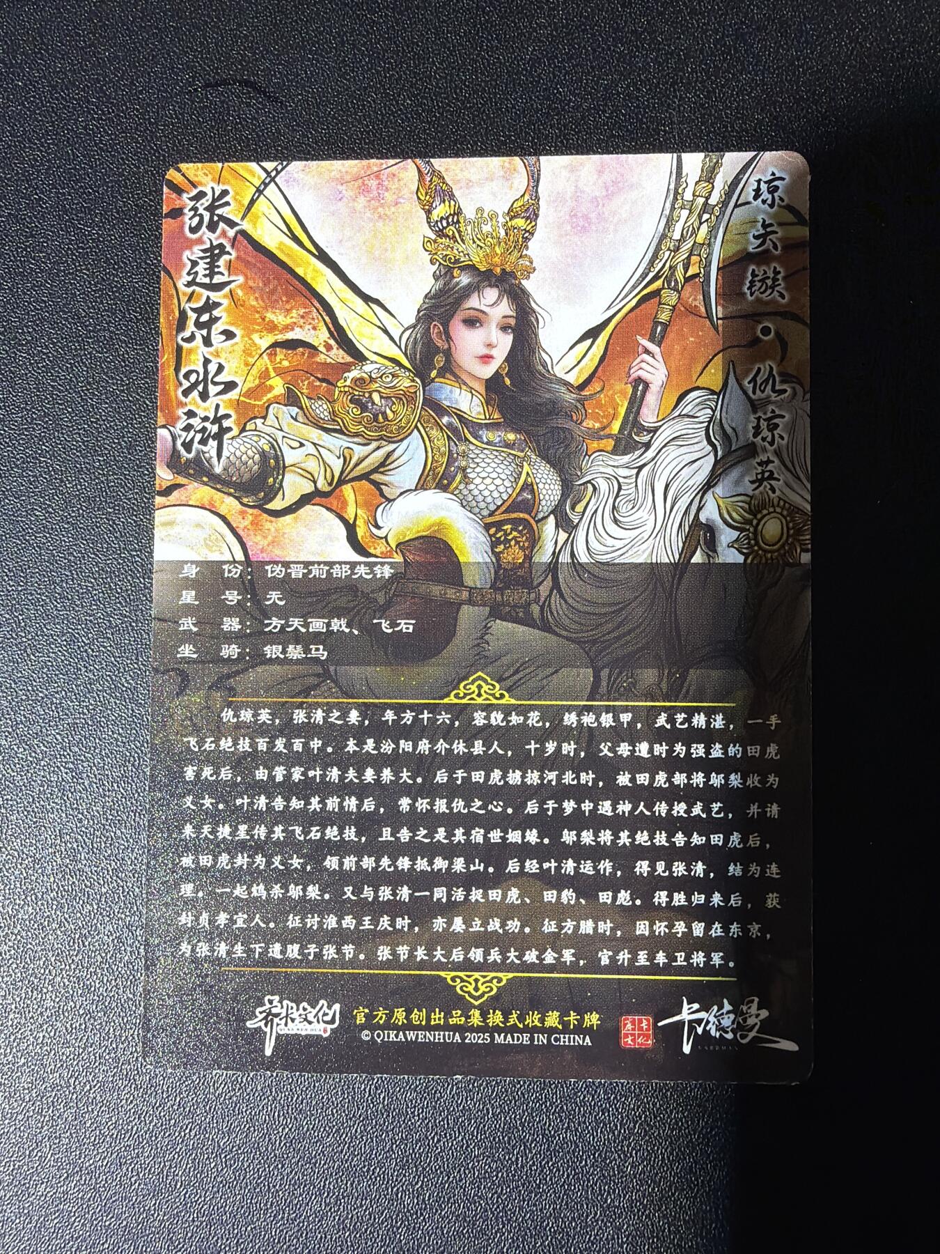 NO.27 好又多金牌大场，每周一站式配齐，方便凑单！（周6晚9点截拍，卖家送拍0抽成！） 卡德曼 张建东水浒 仇琼英 普卡