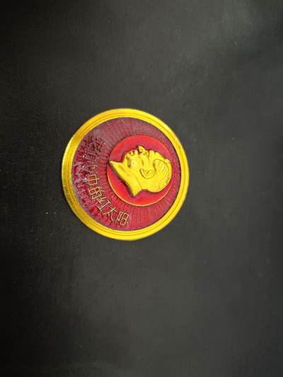 勋章杂货 - 毛头