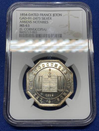 《竞宝斋》第472场 周日，周一，周二 3场连拍 （全场包邮）欢迎送拍 - NGC MS63 法国1854年阿米安的公证人银质八角代币