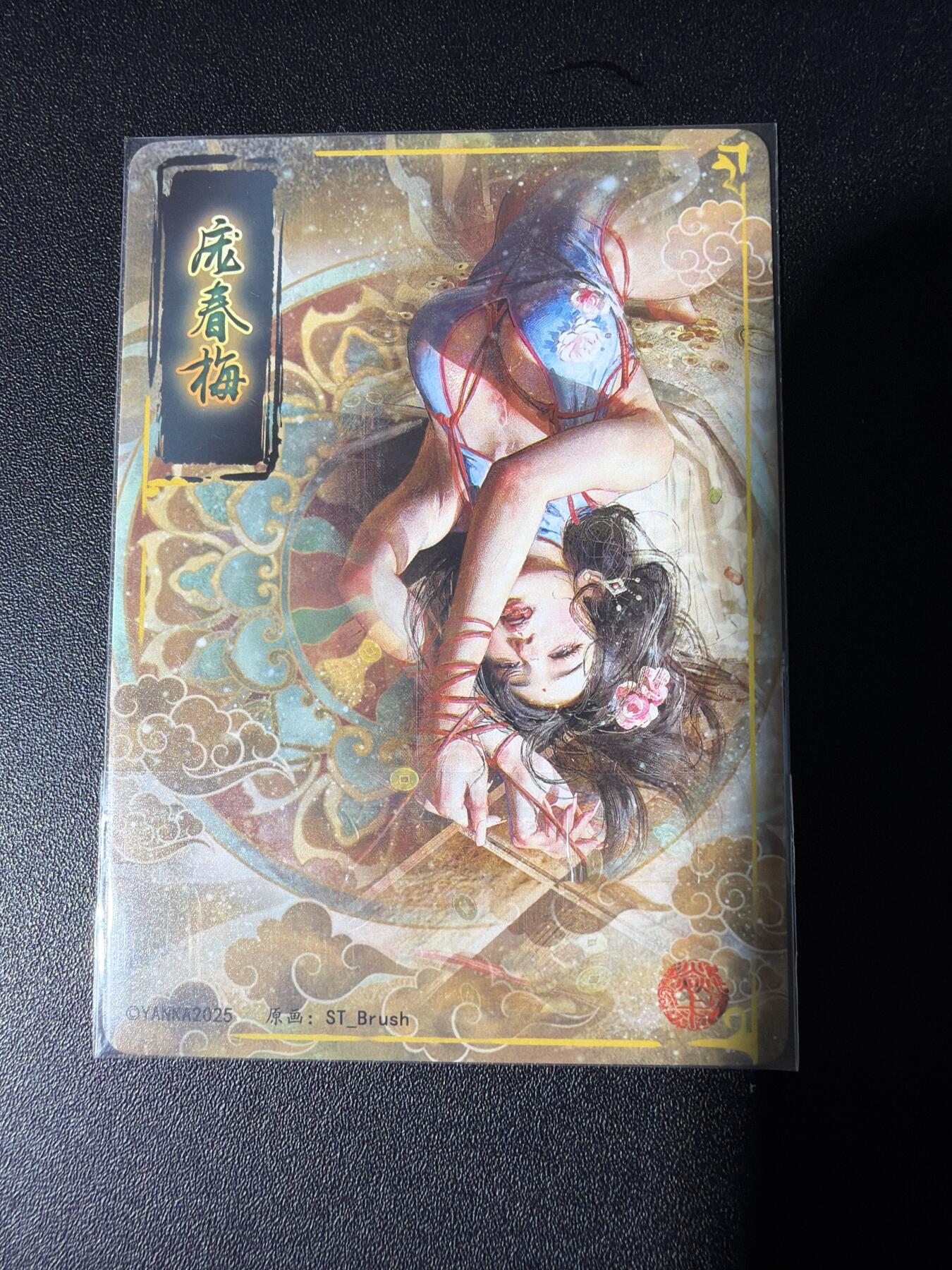 NO.27 好又多金牌大场，每周一站式配齐，方便凑单！（周6晚9点截拍，卖家送拍0抽成！） 焱卡 人间传妖姬传 庞春梅 大头卡