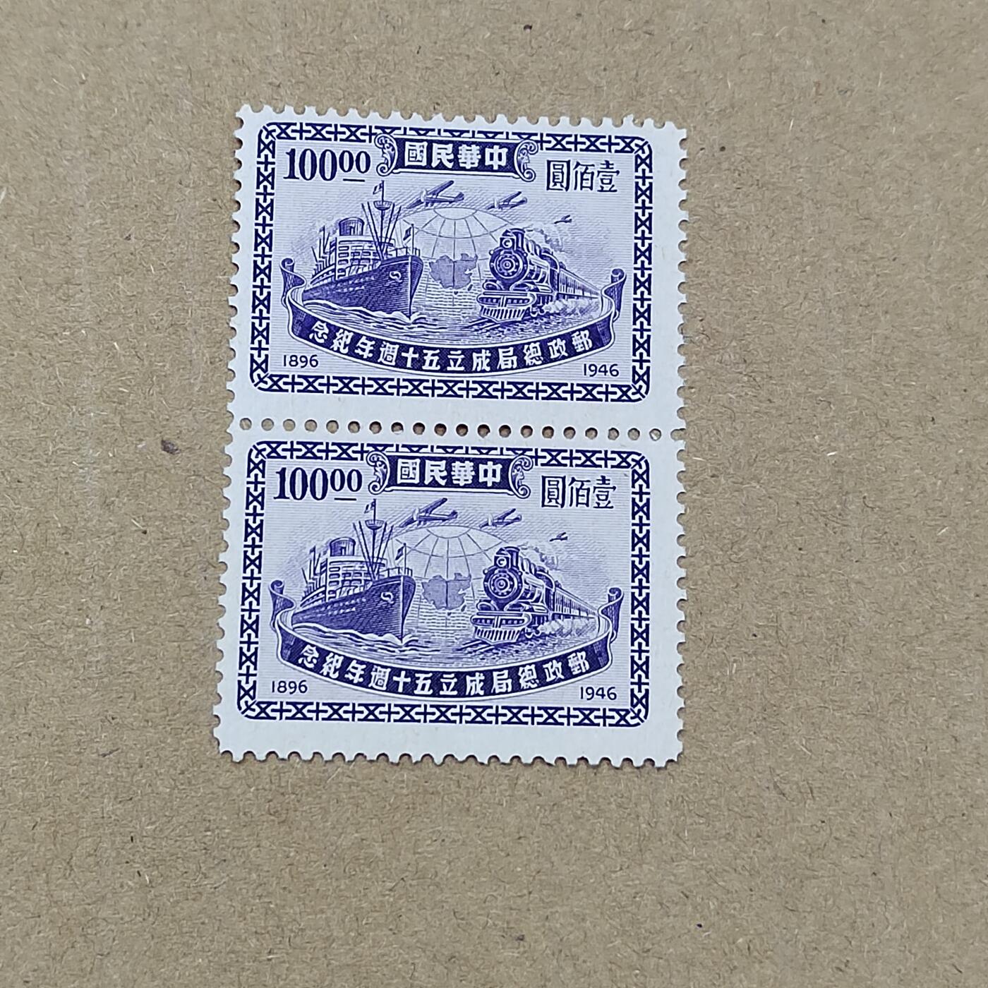 PCAI钱币  19-781  德国与中国邮票大展销小专场 招商局