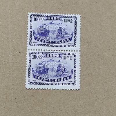 PCAI钱币  19-781  德国与中国邮票大展销小专场 - 招商局