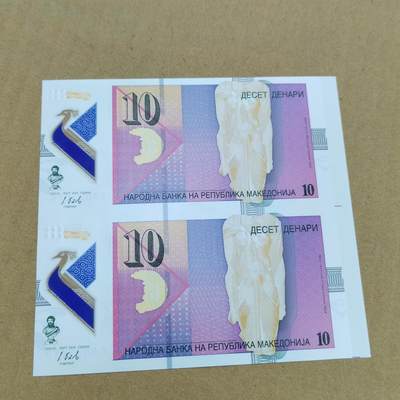 PCAI钱币  18-780  钱币证章邮票评级盒小专场 - 外国连体钞