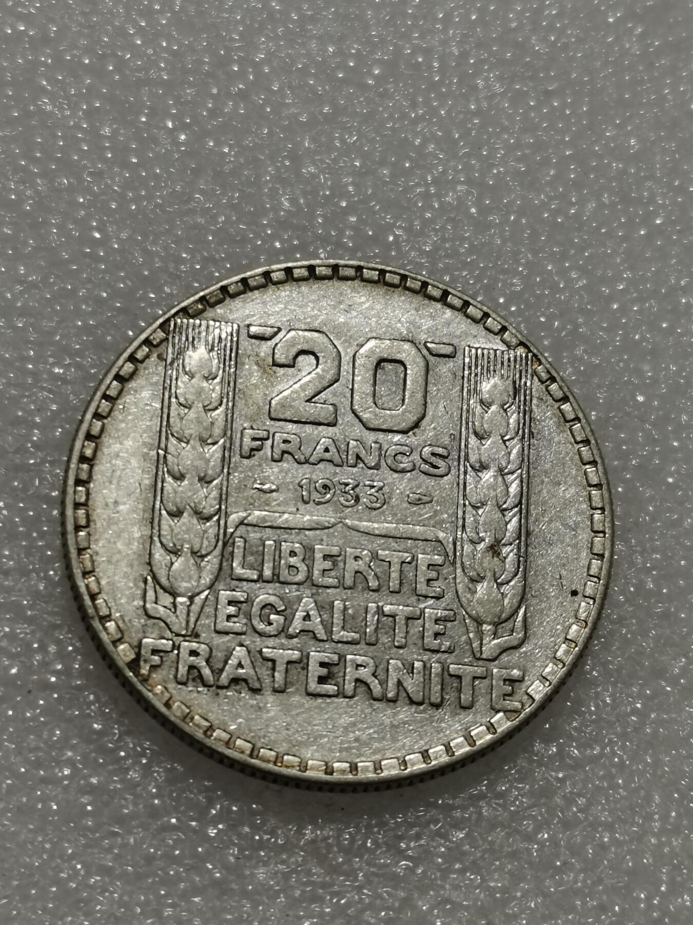 天下钱庄专场欢迎参拍 法国自由女神20法郎银币