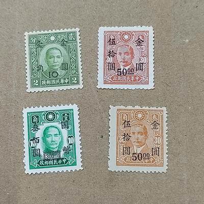 PCAI钱币  19-781  德国与中国邮票大展销小专场 - 孙像邮票