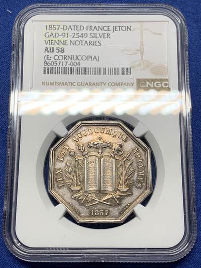 《竞宝斋》第472场 周日，周一，周二 3场连拍 （全场包邮）欢迎送拍 - NGC AU58 法国1857维埃省公证人银质代币