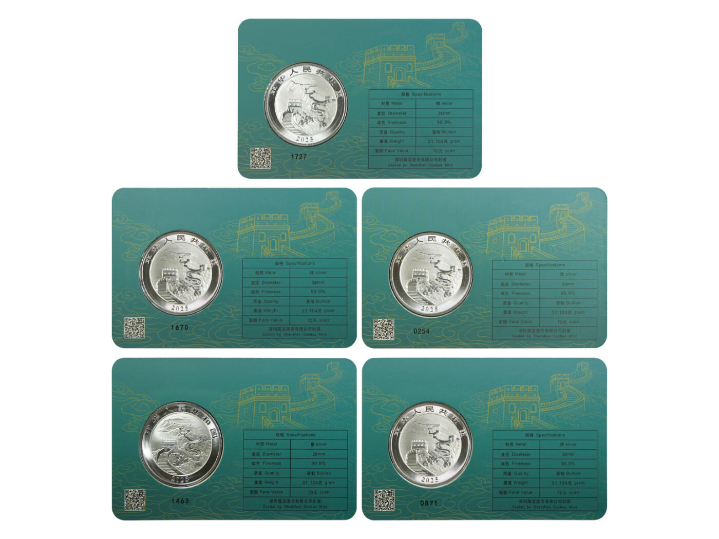 冠军-HICC 4月8日香港拍卖 2025年中国龙银质纪念币，澳门城市卡版 #1727、1670、0254、1463、0871，共5枚

此次慈善拍卖的最大亮点包括两个极具收藏价值的特殊组合：一是12组2025 中国龙银质纪念币吉隆坡城市卡与澳门城市卡的配对幸运号码套组，涵盖#8、#88、#111、#222、#333、#444、#555、#666、#777、#888、#999、#1111等极具文化寓意与收藏价值的编号；第二部分是通