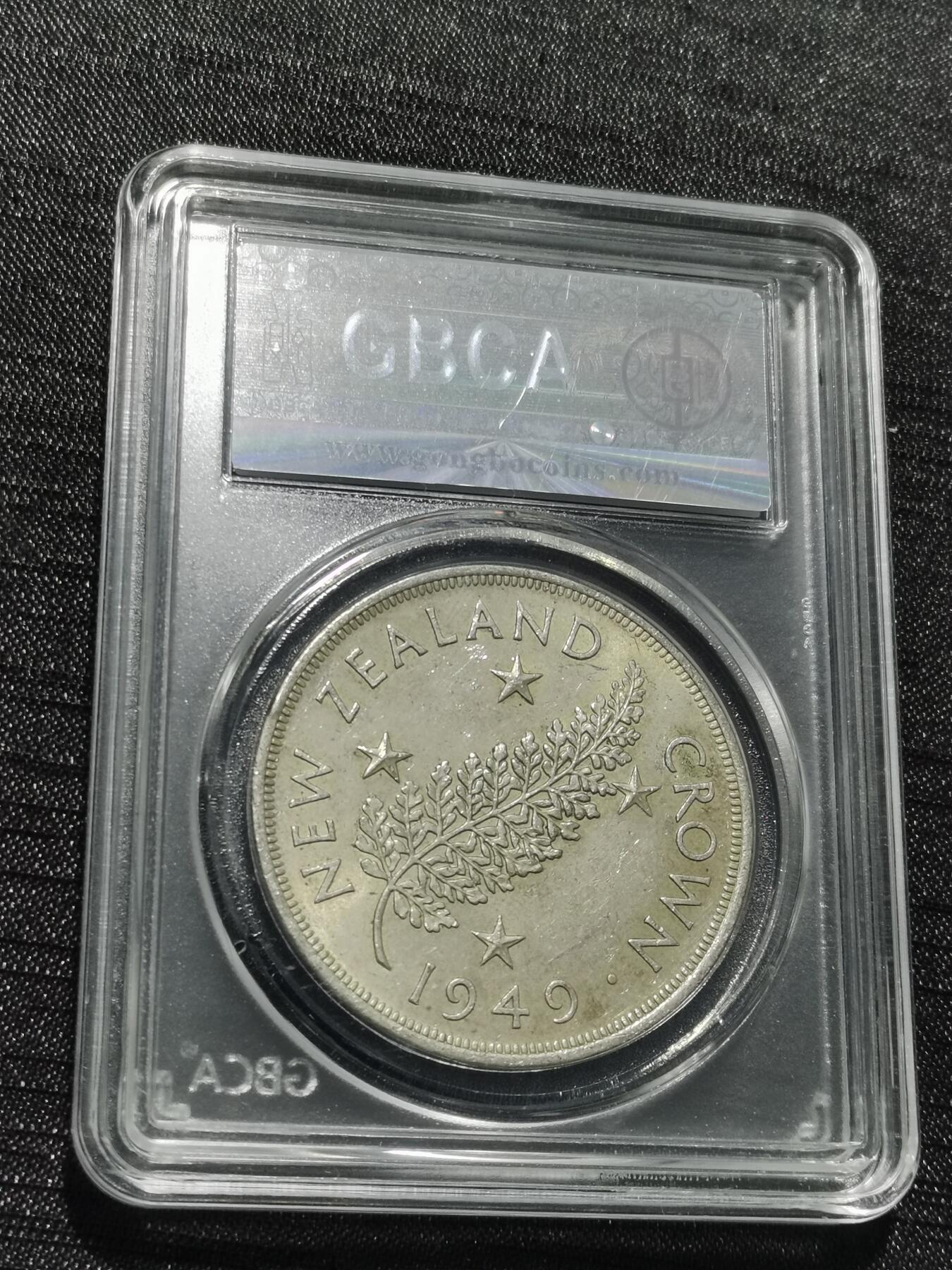 天下钱庄专场欢迎参拍 英属新西兰银币