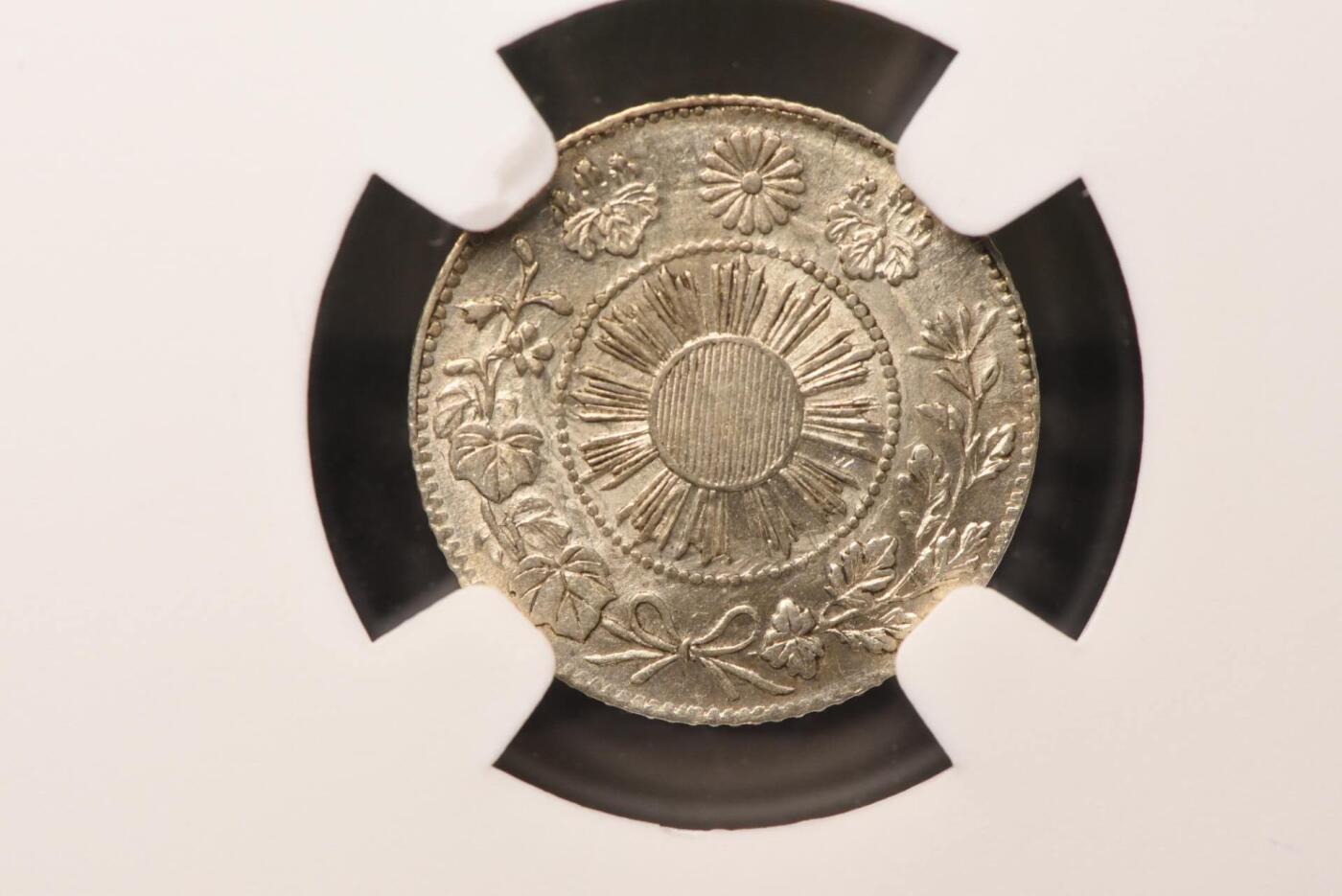 明治三年龙五钱NGCMS63