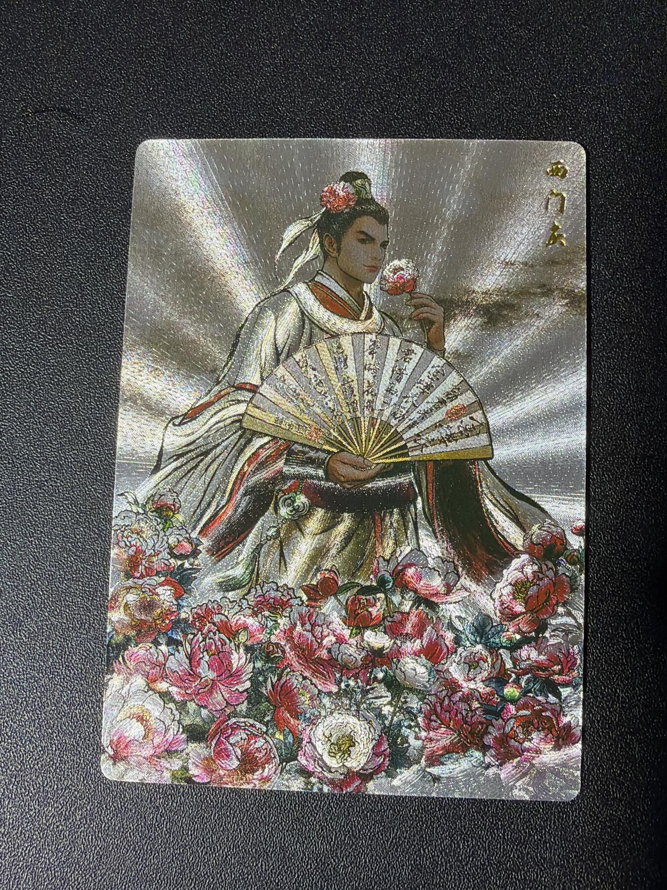 NO.27 好又多金牌大场，每周一站式配齐，方便凑单！（周6晚9点截拍，卖家送拍0抽成！） 卡德曼 张建东水浒 西门庆 水墨粗闪