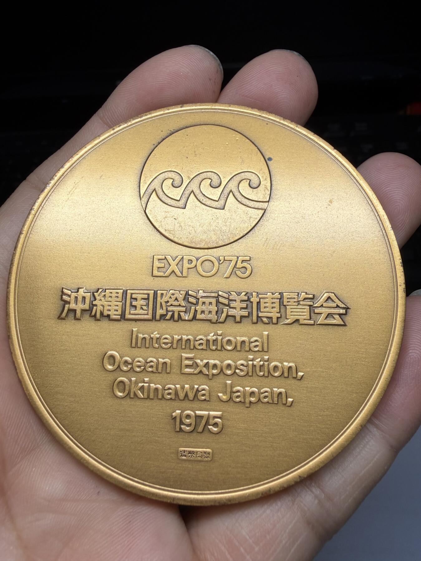 2026年集古藏今外币拍卖第三期-第5场—（总第315拍），可以寄存60天，满160元包邮。