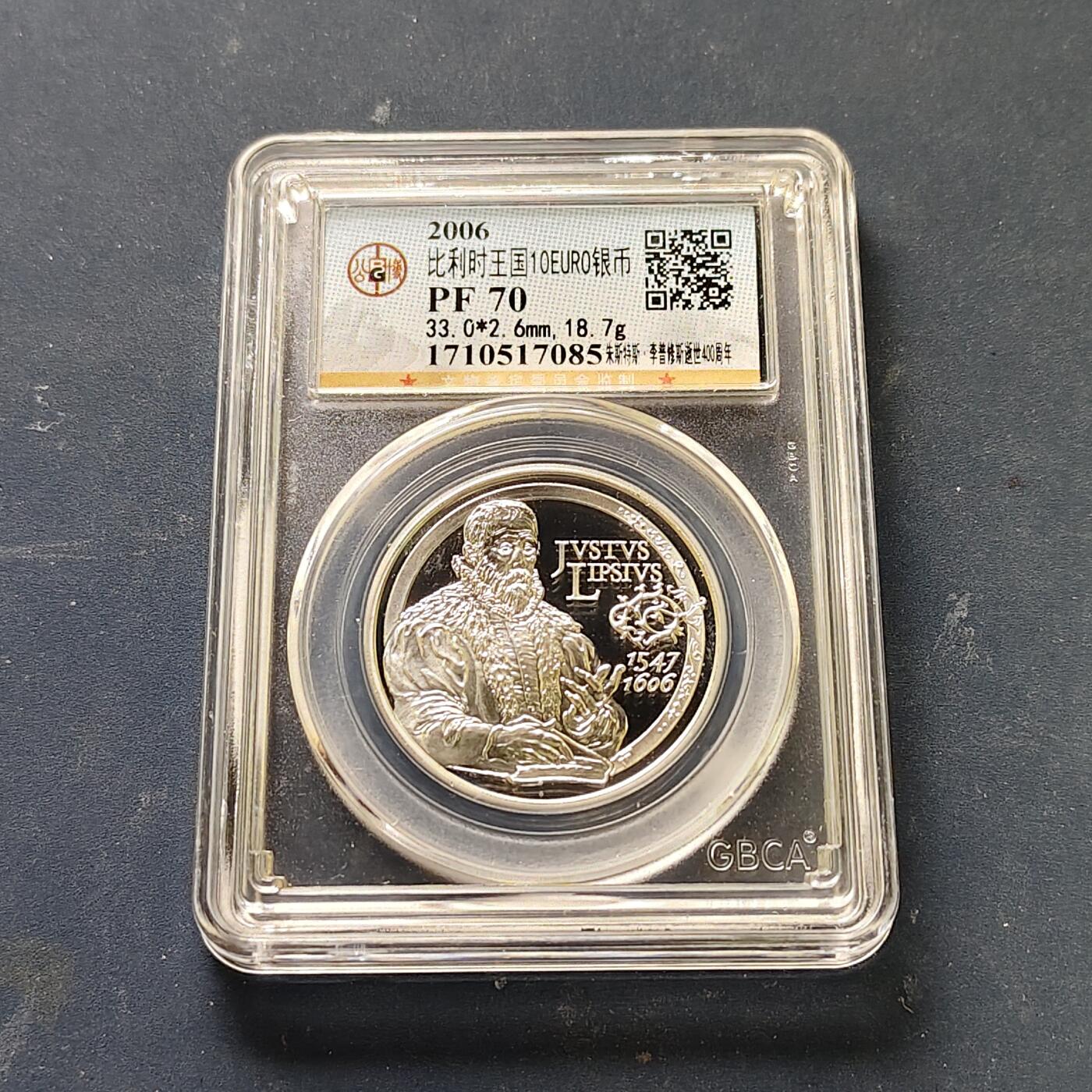 【全场包邮】纯粹捡漏拍513场