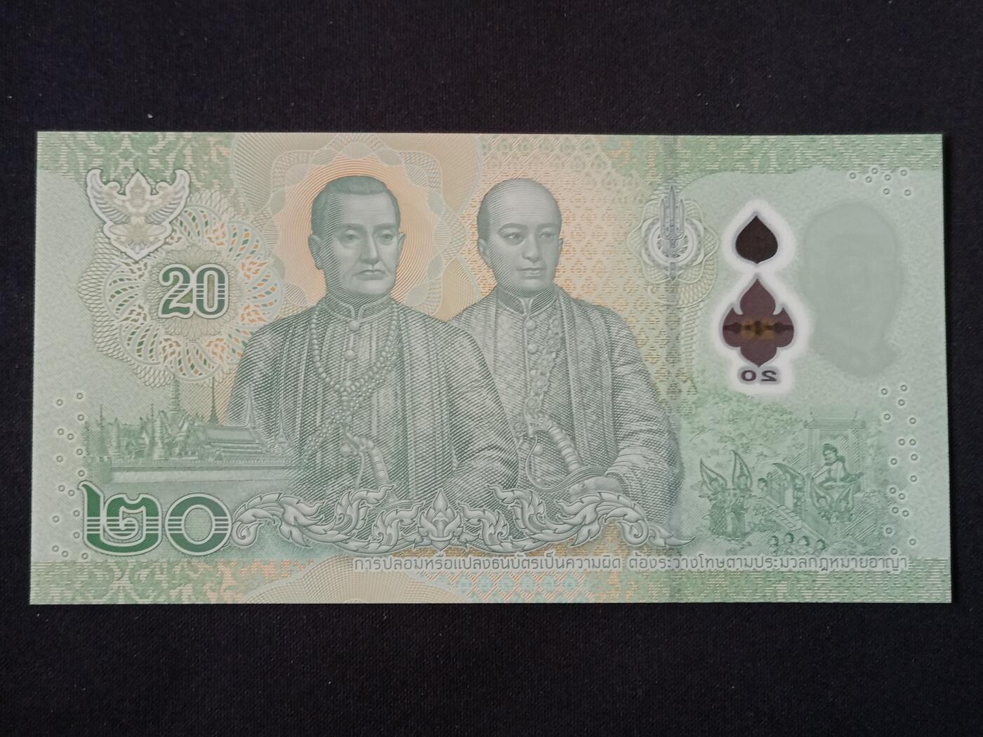 【游宝拍卖】丙午马年第13期