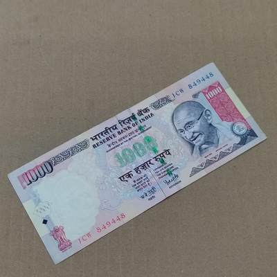 PCAI钱币  18-780  钱币证章邮票评级盒小专场 - 印度1000