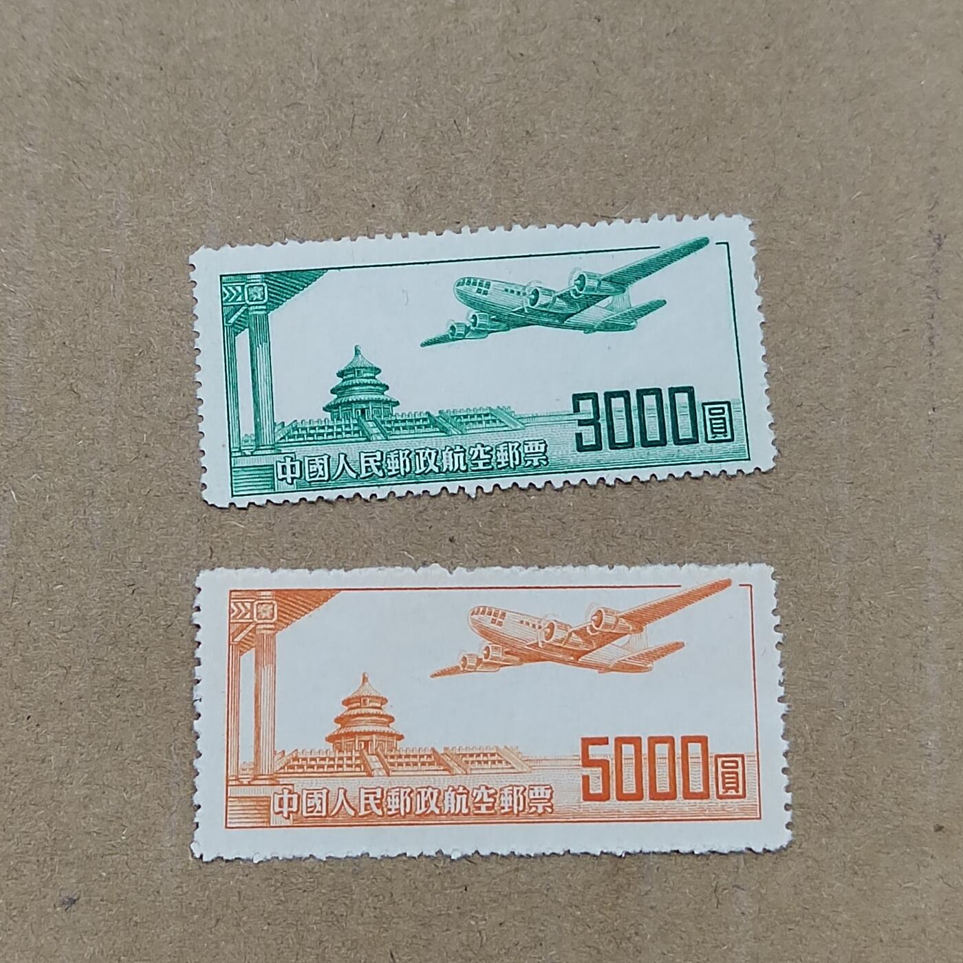 PCAI钱币  19-781  德国与中国邮票大展销小专场