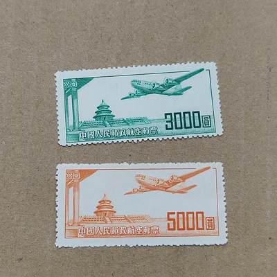 PCAI钱币  19-781  德国与中国邮票大展销小专场 - 航空邮票