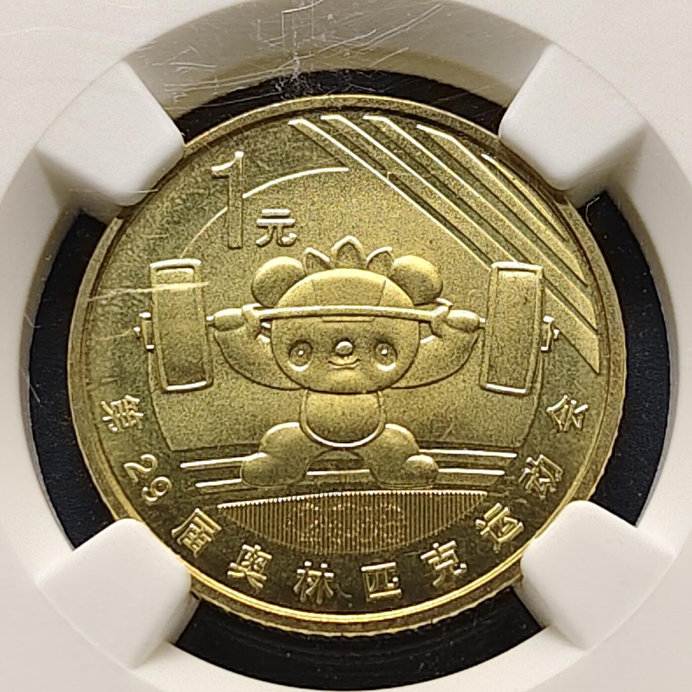 【全场包邮】纯粹捡漏拍513场