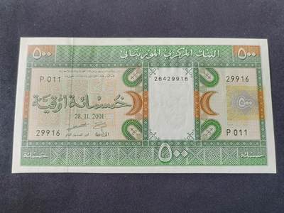 【游宝拍卖】丙午马年第13期 - 毛里塔尼亚-500乌吉亚【2001年 全新UNC-】