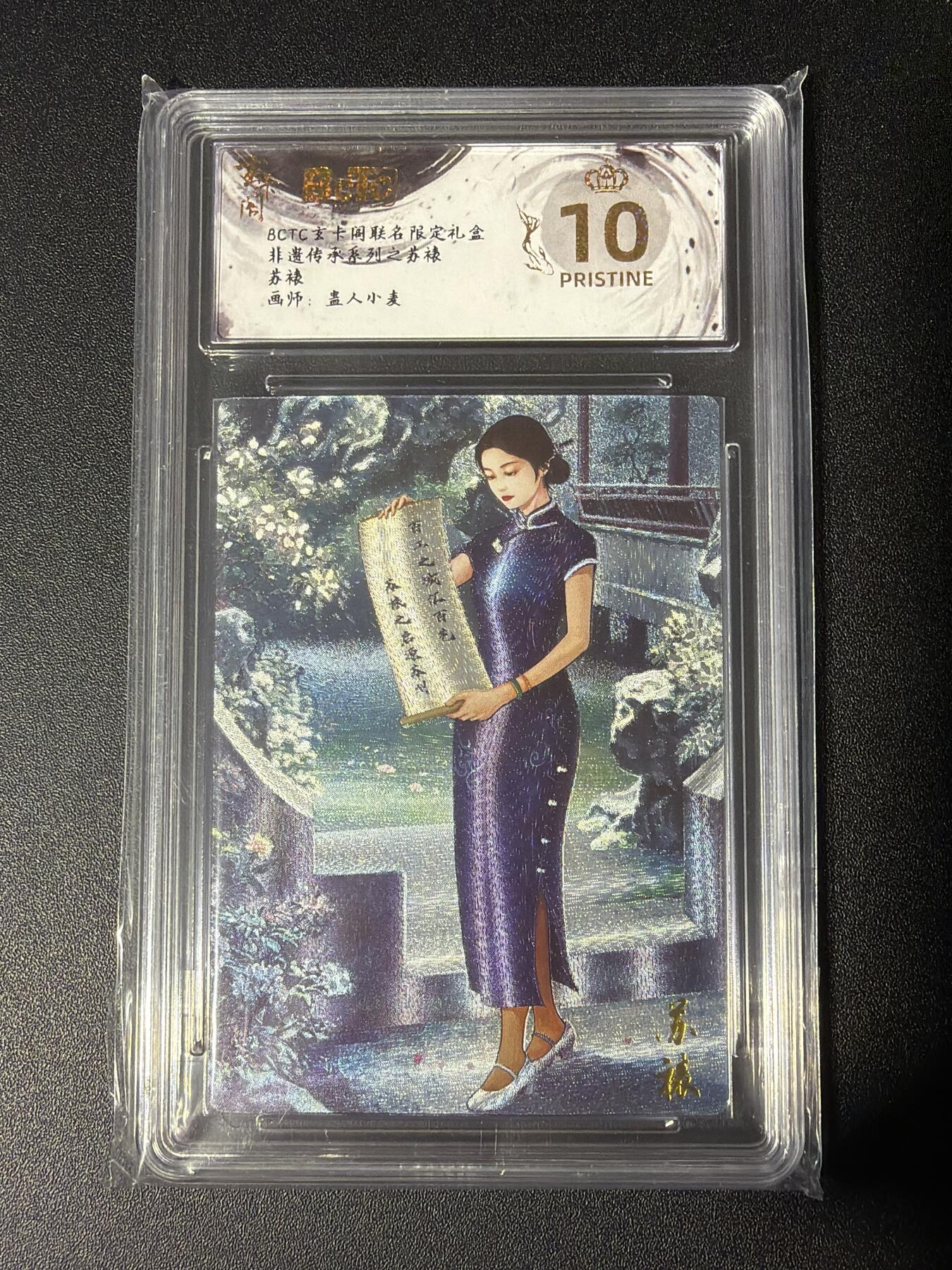 NO.27 好又多金牌大场，每周一站式配齐，方便凑单！（周6晚9点截拍，卖家送拍0抽成！） 【爆金】玄卡阁 盅人小麦 苏裱 粗闪