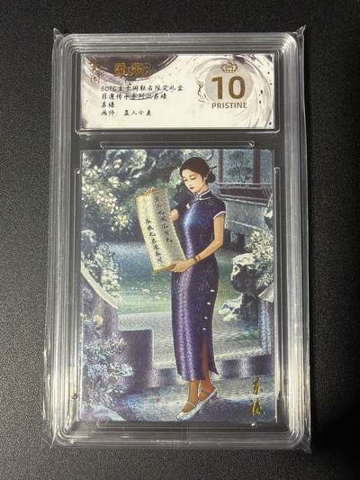 NO.27 好又多金牌大场，每周一站式配齐，方便凑单！（周6晚9点截拍，卖家送拍0抽成！） - 【爆金】玄卡阁 盅人小麦 苏裱 粗闪