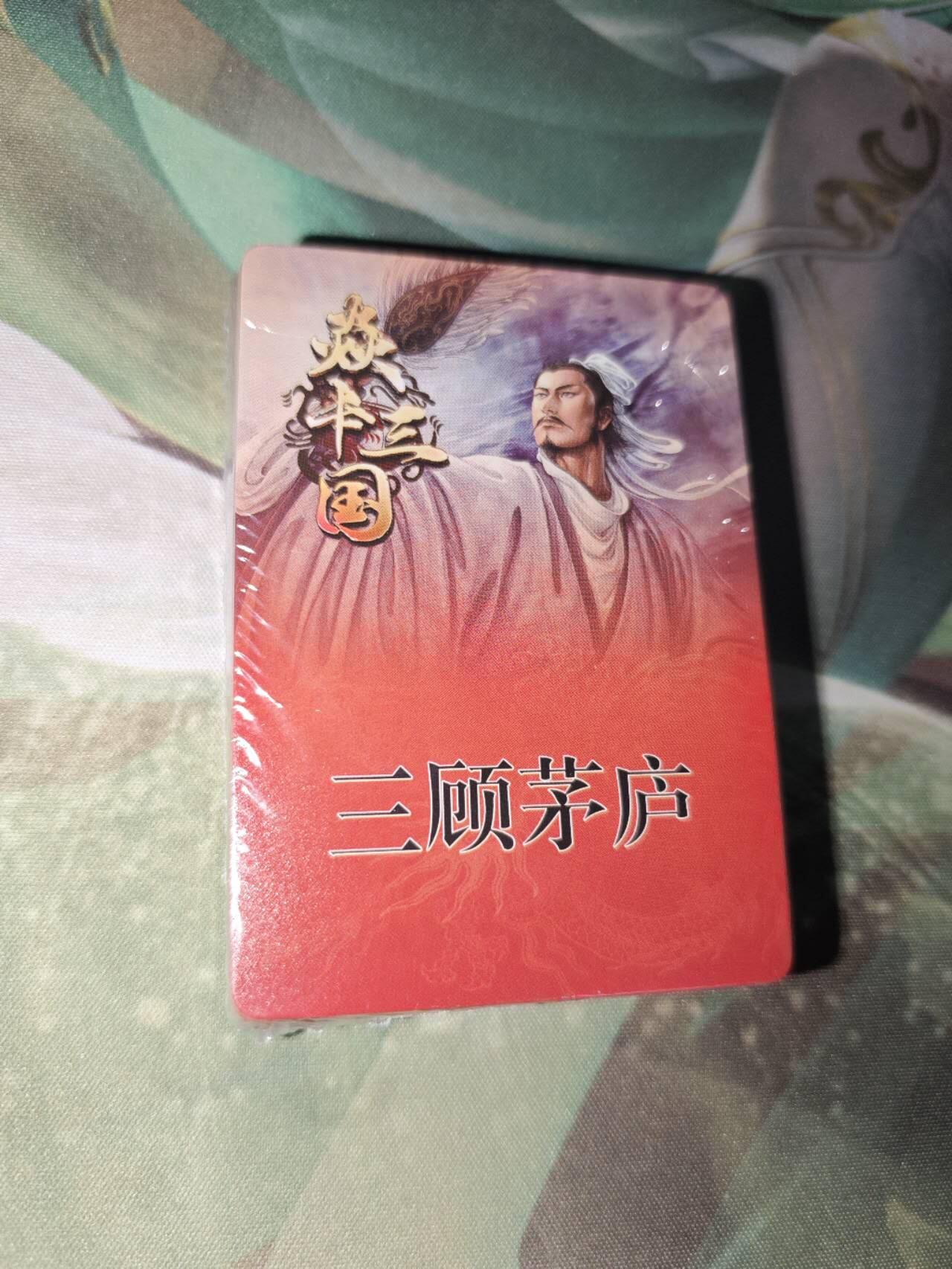 年后第二场，持续收拍中，有兴趣的老板可以私信，拜托拜托 焱卡文化 焱卡三国 黄巾之乱 炫彩（未拆）