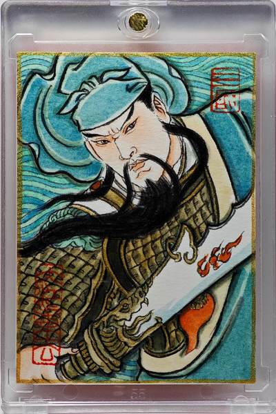 白泽拍卖卡牌手绘专场第34期（花朝去了又春分 草如茵 柳烟新） - 2025 卢艺丰手绘卡 五虎上将之首 关羽  卢艺丰亲签 卡砖封装