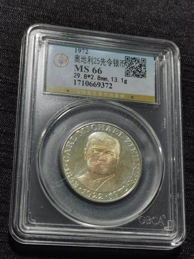 天下钱庄专场欢迎参拍 - 奥地利25先令银币