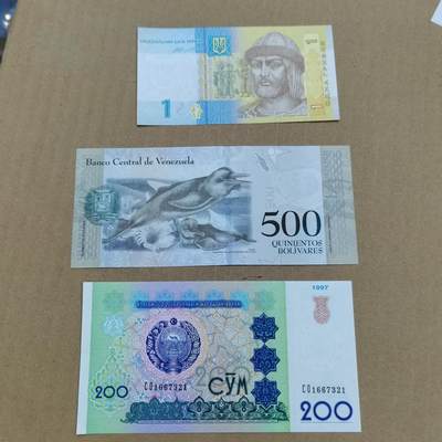 PCAI钱币  18-780  钱币证章邮票评级盒小专场 - 外币三张