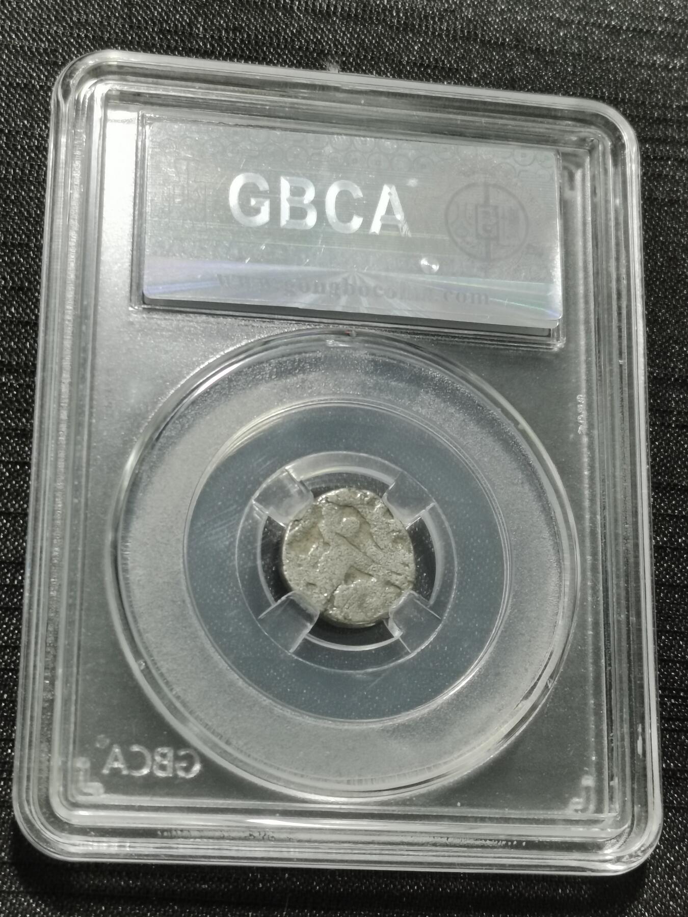 天下钱庄专场欢迎参拍 萨希王朝银币