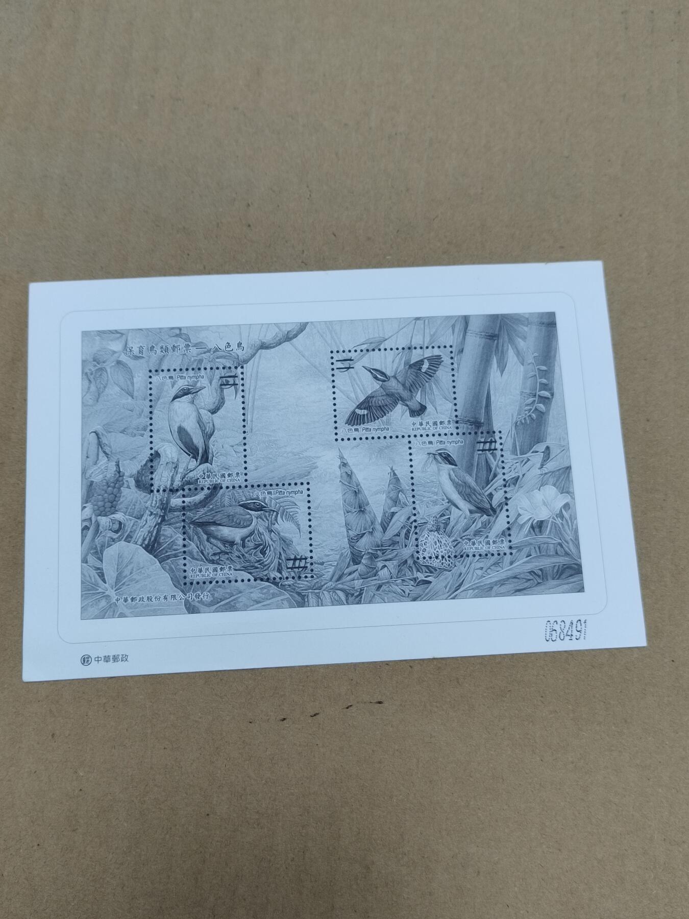 PCAI钱币  18-780  钱币证章邮票评级盒小专场 邮票