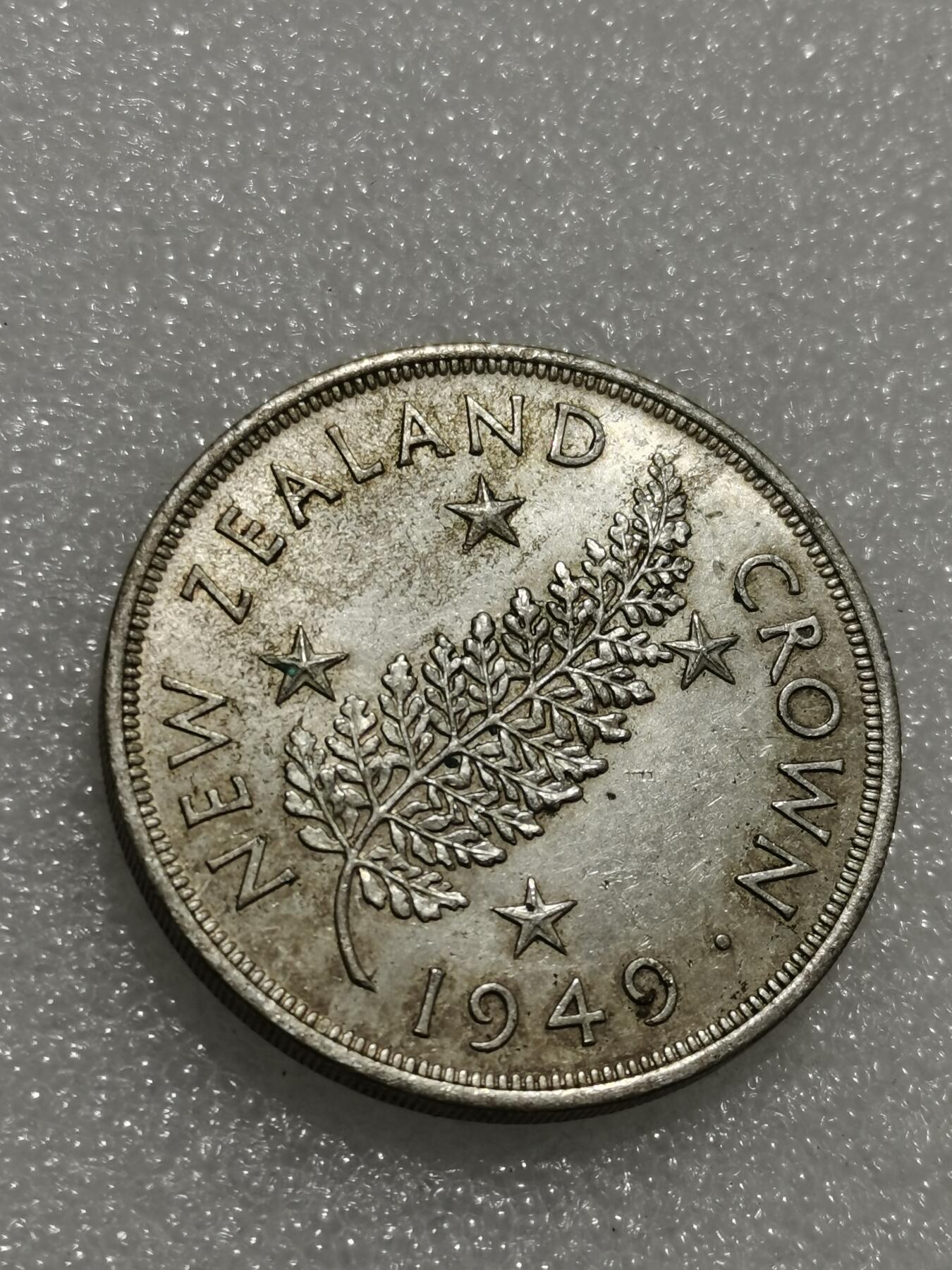 天下钱庄专场欢迎参拍 英属新西兰银币