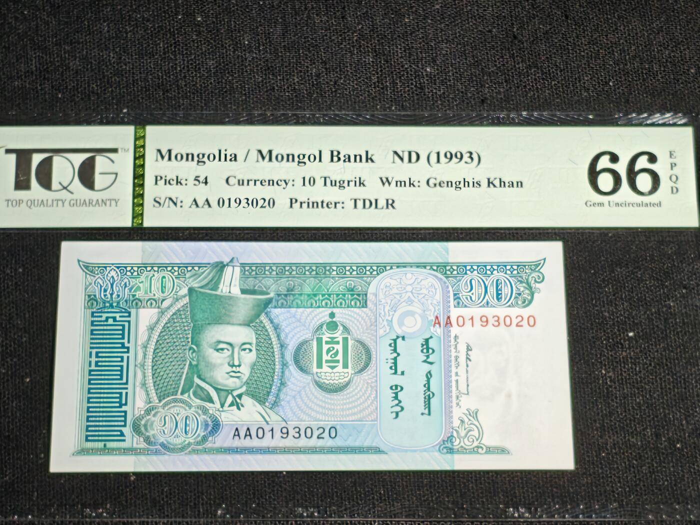 刘世昌艺术品销售中心～虎踞龙蟠*金杨在线联拍群第519期 蒙古1993年10图格里克（TQG    66GE    号码：AA0193020）1枚。