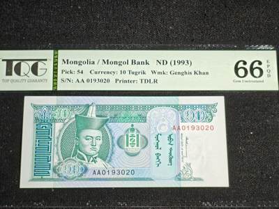 刘世昌艺术品销售中心～虎踞龙蟠*金杨在线联拍群第519期 - 蒙古1993年10图格里克（TQG    66GE    号码：AA0193020）1枚。