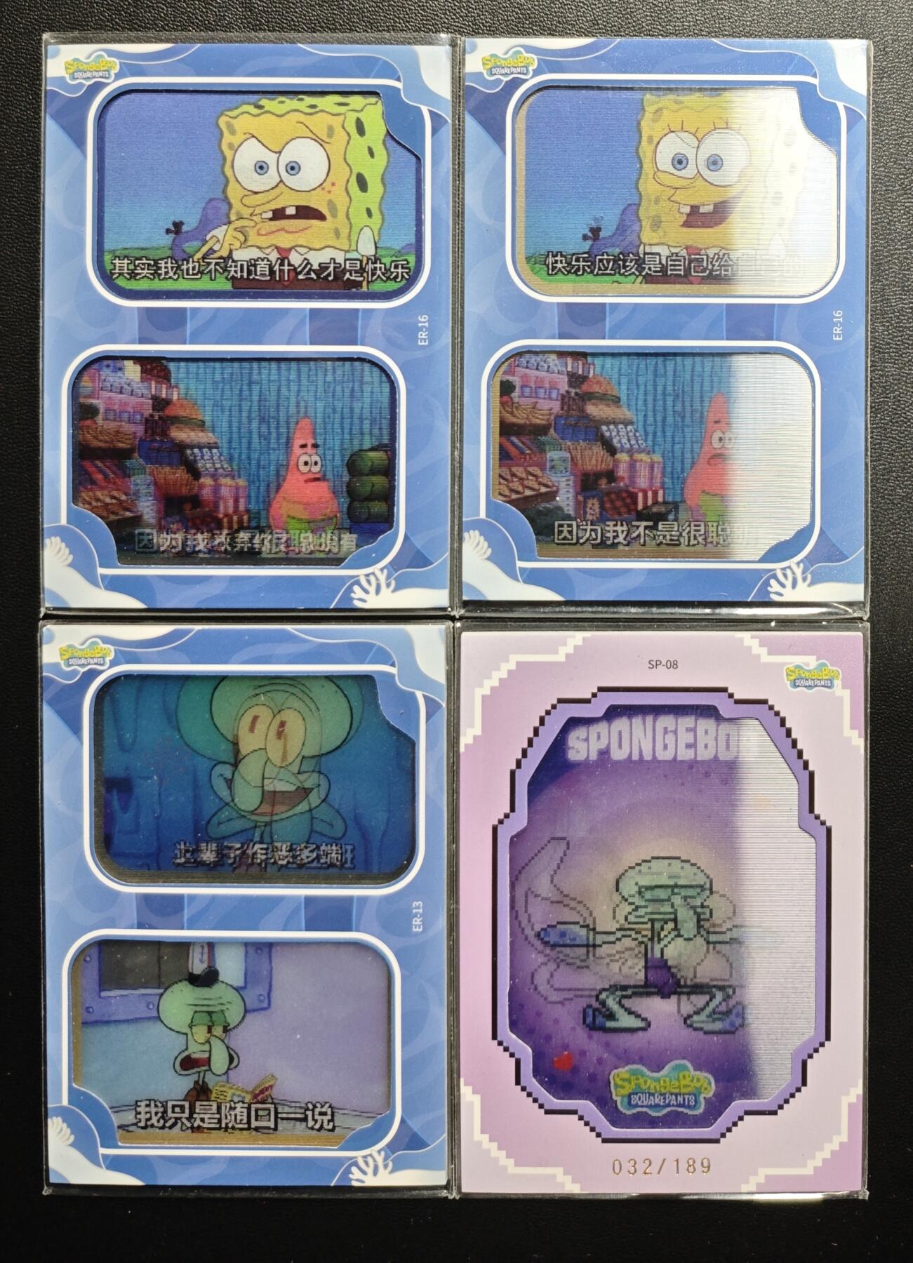 天玑星卡拍第179期《3.19周四截拍》持续收拍收评中 满赠卡需备注