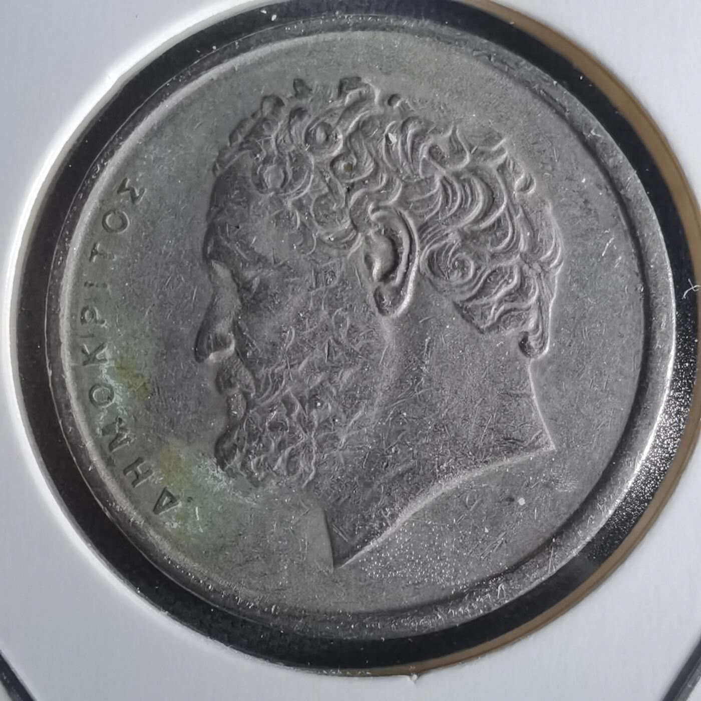 沼泽如烟--第1026场 希腊1980年10德拉克马