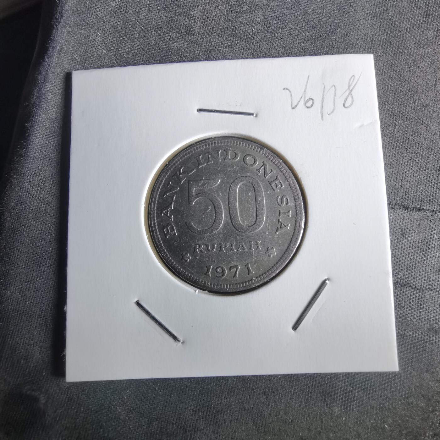 沼泽如烟--第1026场 印度尼西亚1971年50卢比