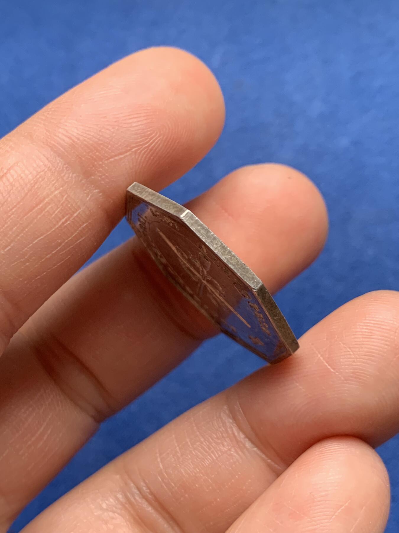 《竞宝斋》第472场 周日，周一，周二 3场连拍 （全场包邮）欢迎送拍 法国蒂埃里城堡射击与火绳枪八角银质代币，7.99g，27.3mm，早期无边铭