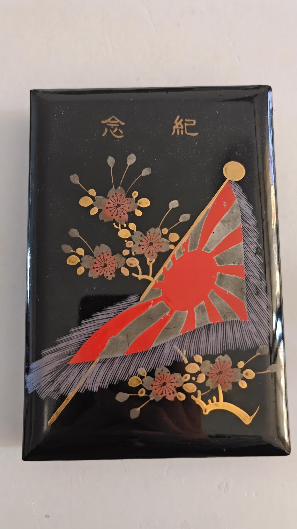 东亚勋章徽章主题拍卖 ⑨ 日本美品漆木盒子一个