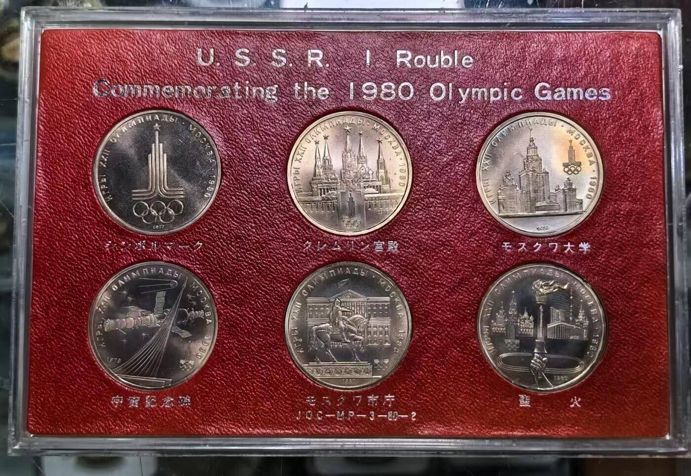 硬币专场260322场