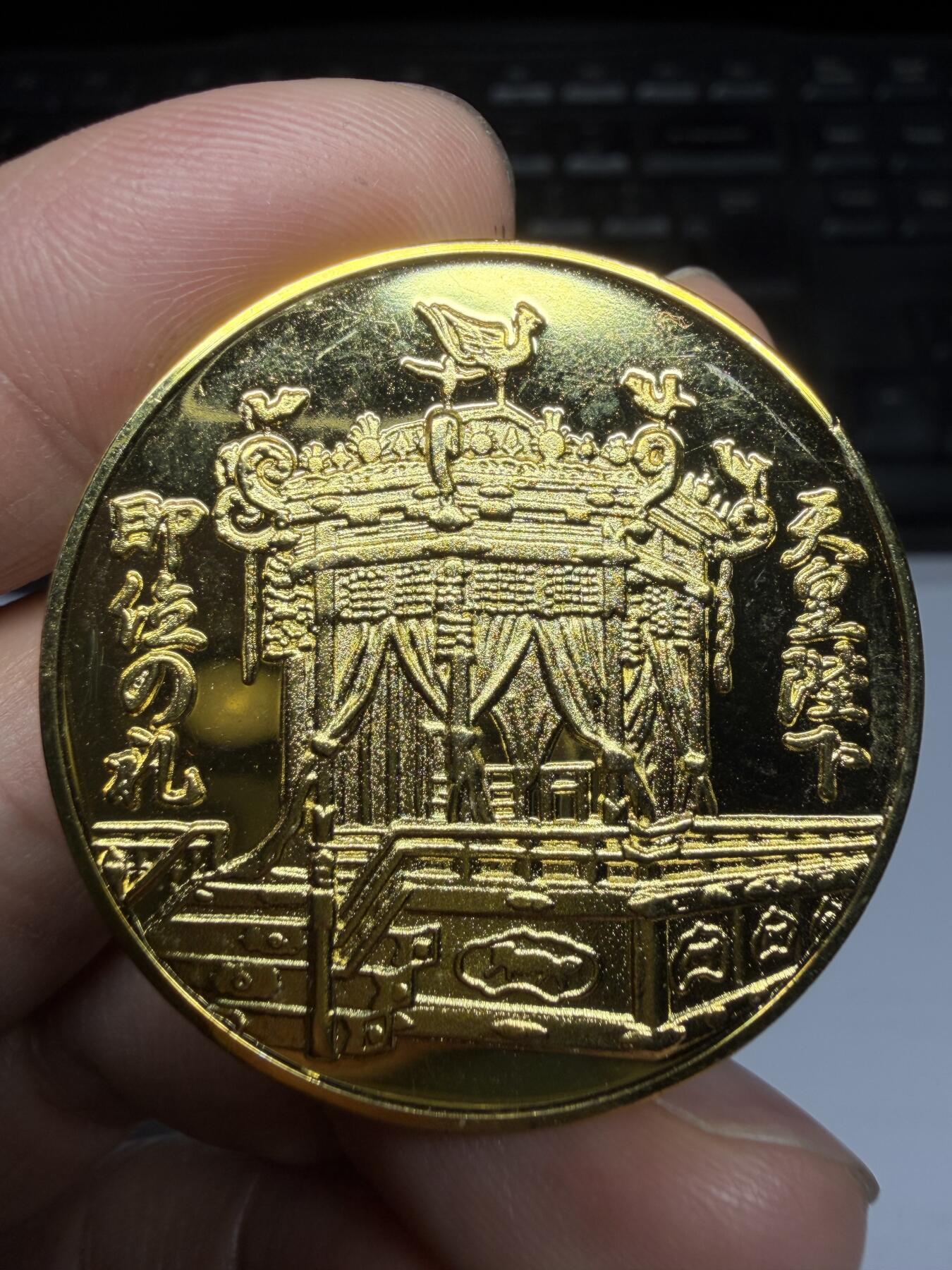 2026年集古藏今外币拍卖第三期-第5场—（总第315拍），可以寄存60天，满160元包邮。