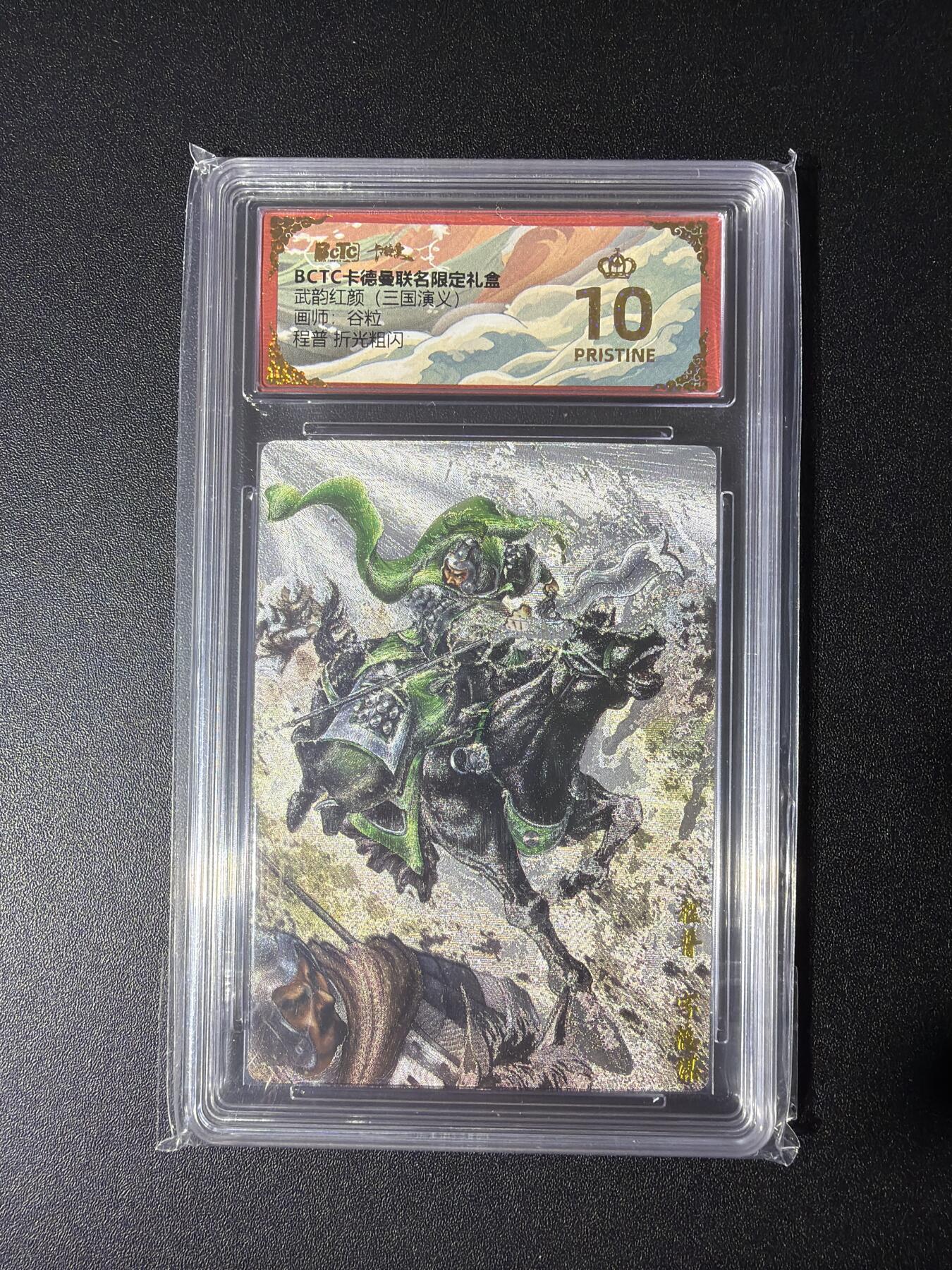 NO.27 好又多金牌大场，每周一站式配齐，方便凑单！（周6晚9点截拍，卖家送拍0抽成！） 【爆金】卡德曼 三国 谷粒 程普 粗闪