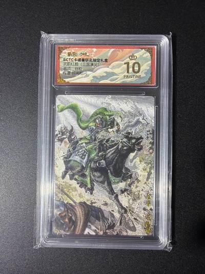 NO.27 好又多金牌大场，每周一站式配齐，方便凑单！（周6晚9点截拍，卖家送拍0抽成！） - 【爆金】卡德曼 三国 谷粒 程普 粗闪