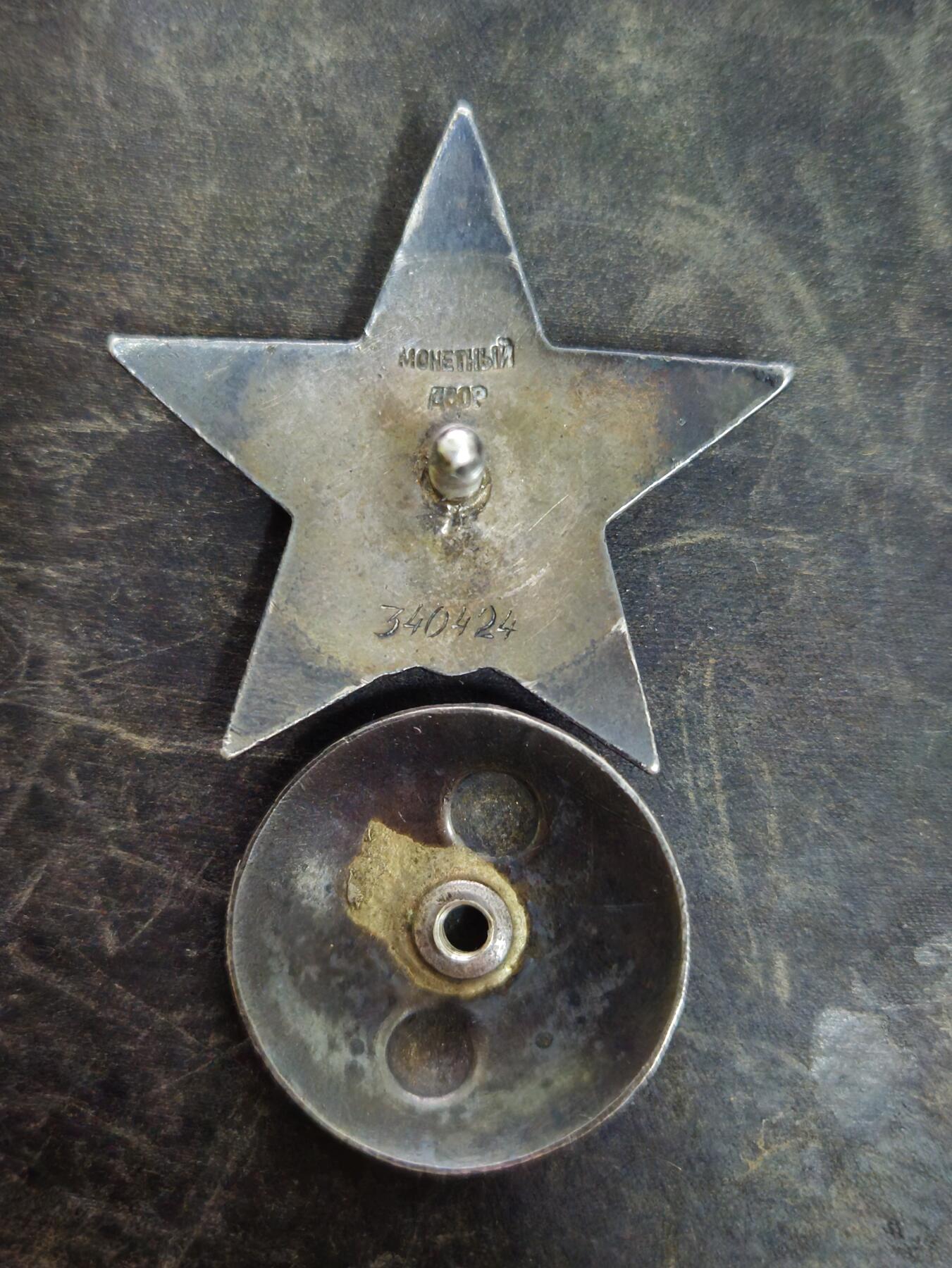 各国勋章奖章拍卖第51期