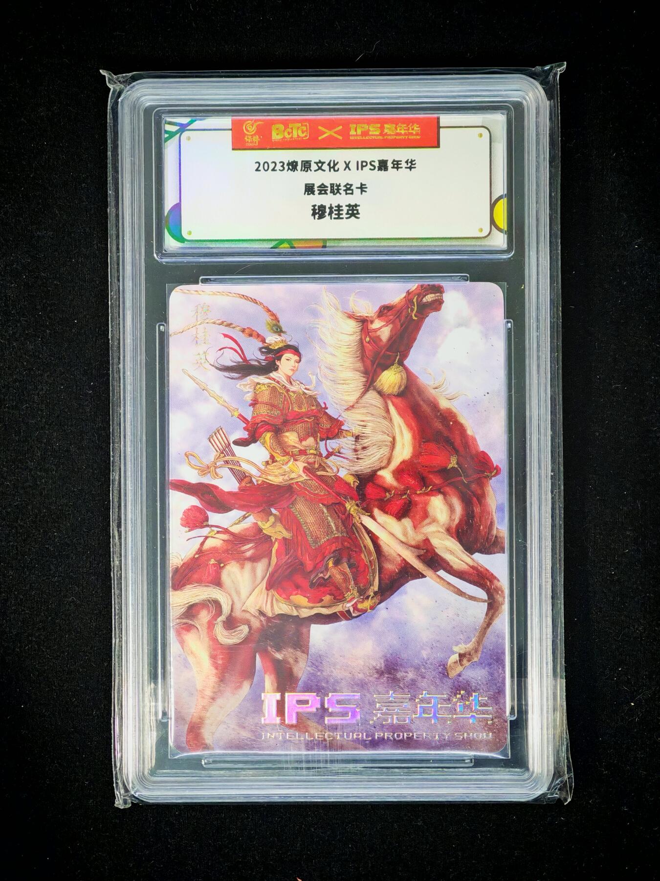 琦卡当当铺～第36期★★新年快乐~各种类型亲签A4都有~支持寄存★★~【9点40结束】扫码加群抽[包邮券]~