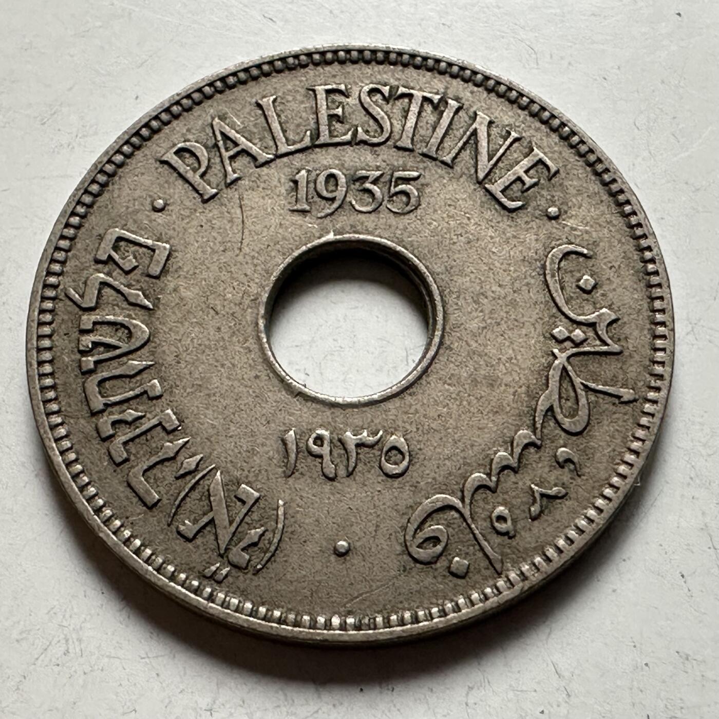 🌹外币初藏🌹🐯2026年第30场   每周二四六晚8️⃣点 接代拍 巴勒斯坦1935年10米尔