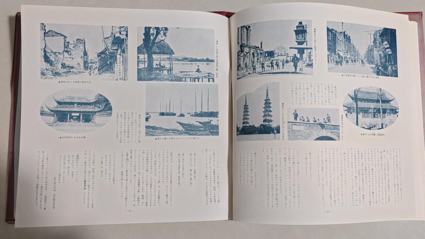 东亚勋章徽章主题拍卖 ⑨