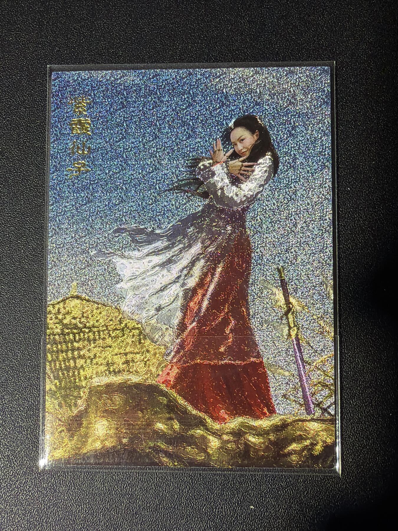 NO.27 好又多金牌大场，每周一站式配齐，方便凑单！（周6晚9点截拍，卖家送拍0抽成！） 奇点 紫霞+孙悟空 粗闪