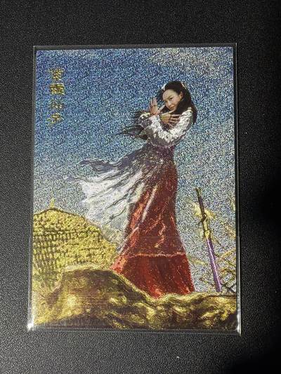 NO.27 好又多金牌大场，每周一站式配齐，方便凑单！（周6晚9点截拍，卖家送拍0抽成！） - 奇点 紫霞+孙悟空 粗闪