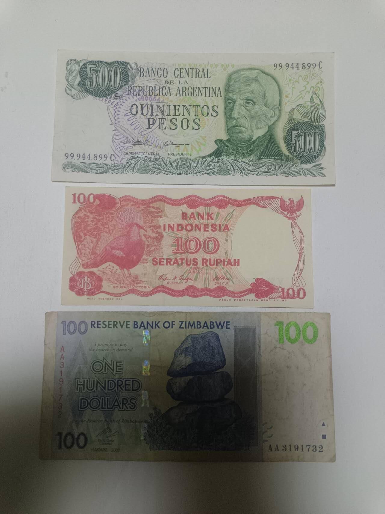 【20260319】非全新纸币和硬币第347场