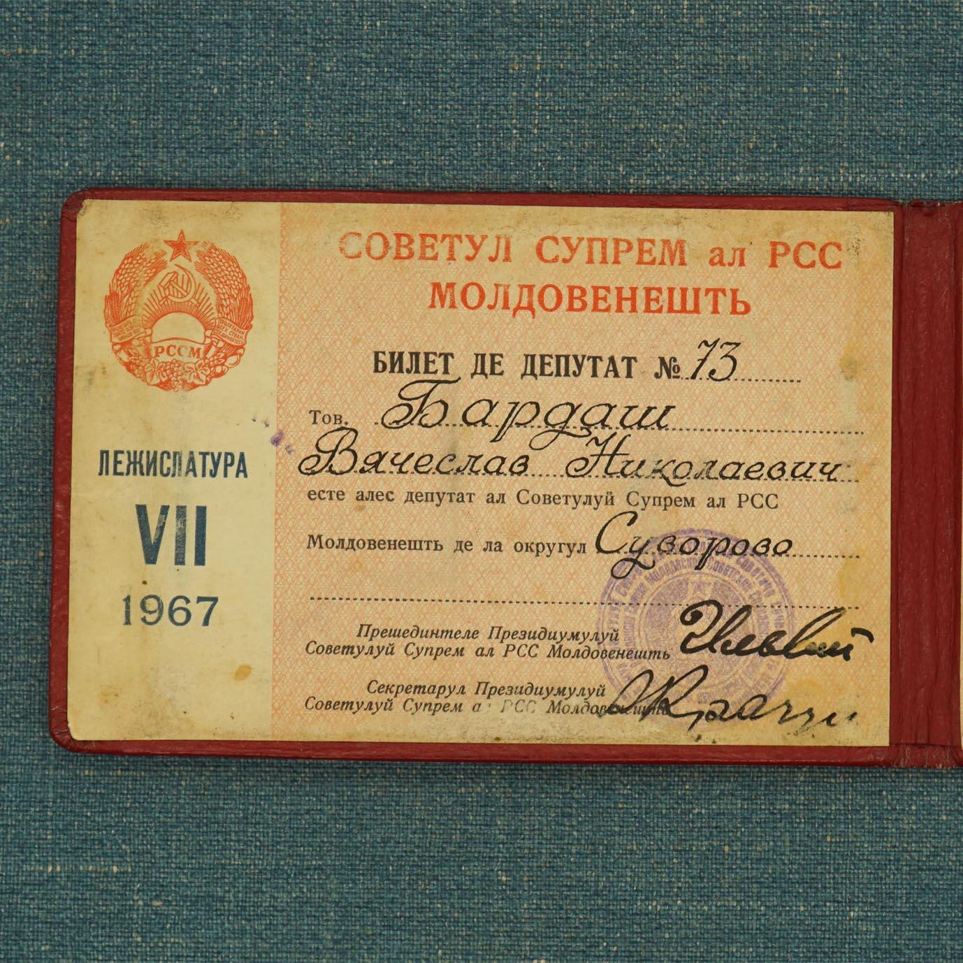 【涛泉堂】第40期（3月22日）勋奖章徽章专场拍卖